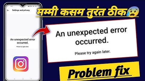 Instagram an unexpected error occurred problem fix! fix Instagram account status an unexpected error