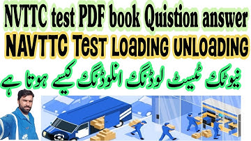 Navttc test loading unloading Quistion answers? Nvttc test how to give? Nvttc test kesy dety #nvttc