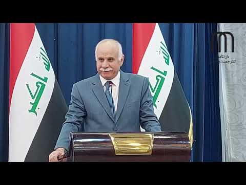 دار المامون تحتفي برواد الثقافة العراقية الافتتاحية وكلمات السادة الضيوف