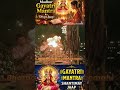 3 Minute Pavitra Gayatri Mantra 🌸 Sunte Hi Mann Ko Milega Sukoon 🕉️