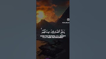 تلاوة عذبة_ان تعذبهم فأنهم عبادك #تلاوات #اكسبلور #قران_كريم #حالات_واتس #تلاوة_خاشعة #تيك_توك #قرآن