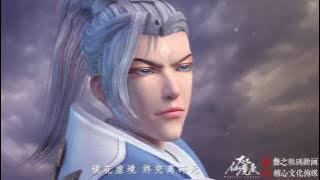 Magical Legend   Rise of Immortality Trailer 奇瑞瑞虎