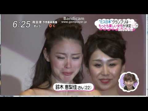 ミス日本　２０１３年　 2013 01 29 20 57 38 618