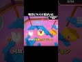 味方にヤバイ奴がいた