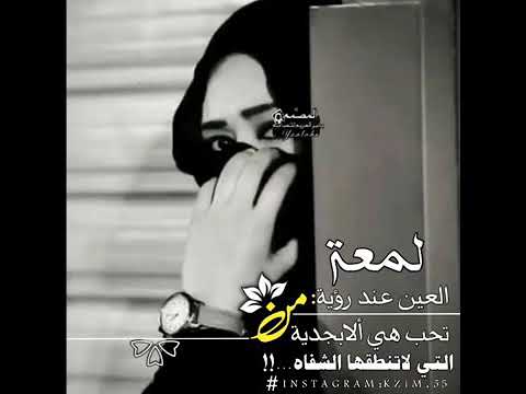 حالات واتس سعدون جابر يامن جبينك سما