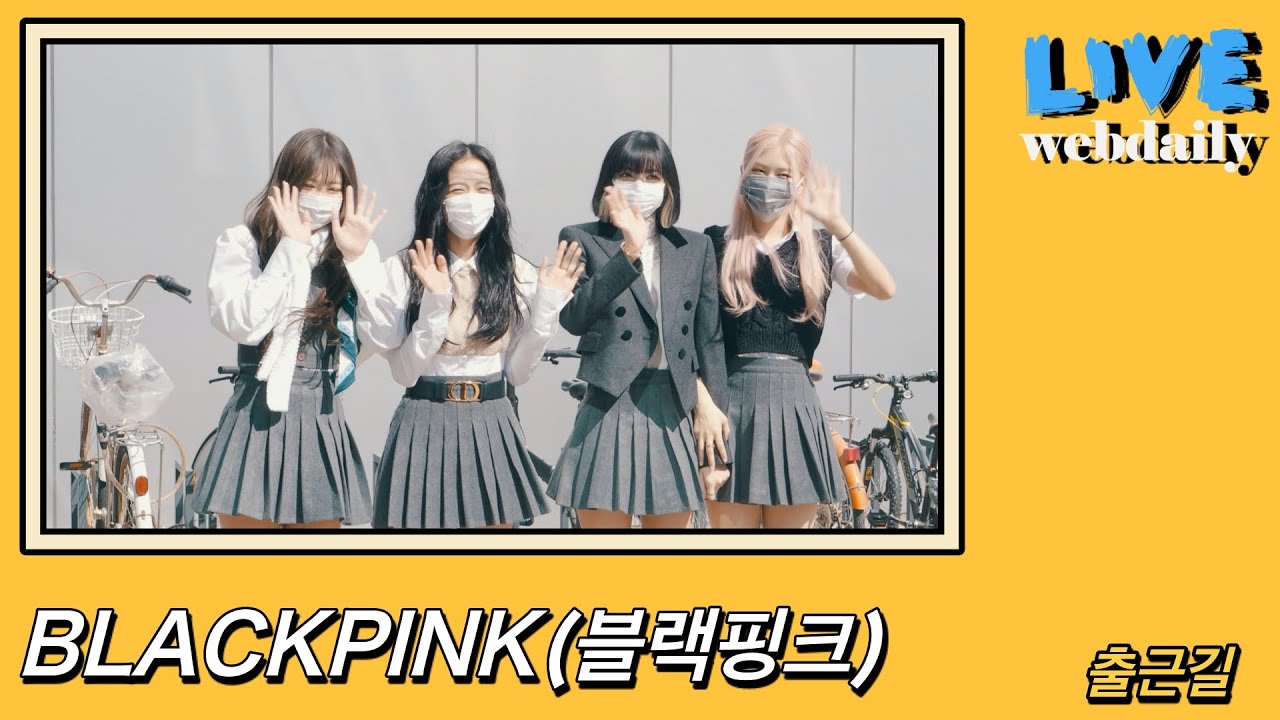 BLACKPINK(블랙핑크), 요정들의 화사한 미소에 팬들 화들짝