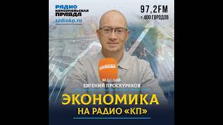 В России хотят поднять прожиточный минимум на 15%: как это отразится на пенсиях и пособиях