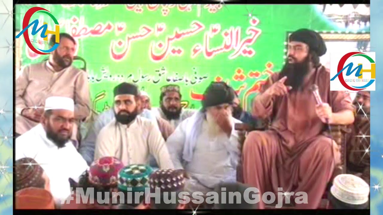 Mufti Alshah Jamaluddin Baghdadi Qalandri-New Latest Best Bayan 2019-Moulana Mulazim Hussain Dogar