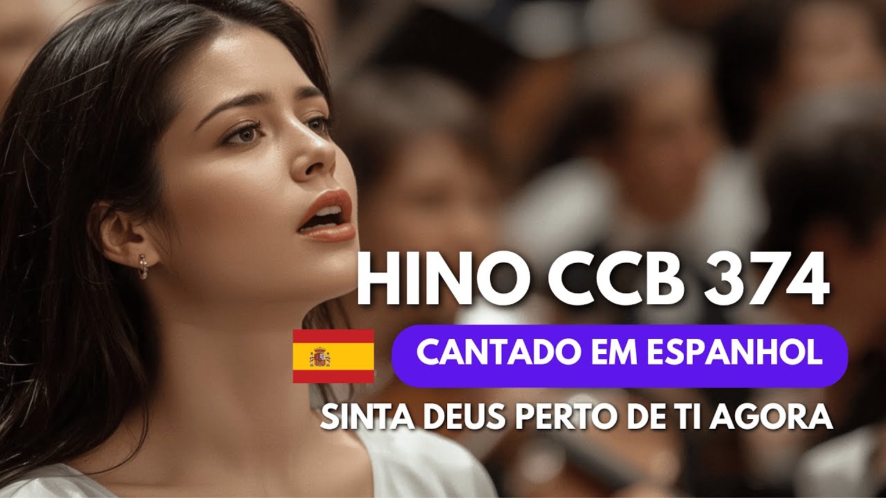 HIMNO CCB 374 ESPAÑOL - ¡Santo, Santo, Santo! | Cantado Himnario 5 (con subtítulos)