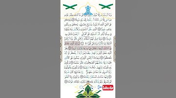 AL-FURQAN ( سورة الفرقان) - Egzon Ibrahimi #egzonibrahimi #quran #surah_al_furqan #tabarakallazi