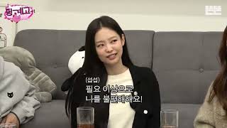 Jennie talking with apartment 404 family [cut]