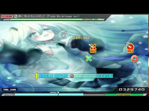 【PPD】歌に形はないけれど【Extreme】