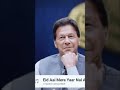 Imran Khan in Eid UL fitr