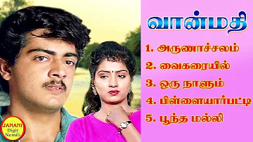 Vaanmathi Ajithkumar Super Hit Songs High Quality Mp3-2023