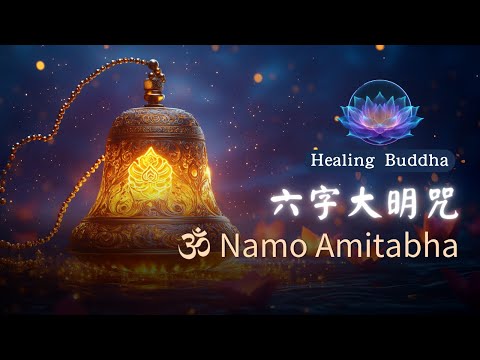 傳教大師 一千百五十年 遠忌大法要 音源盤 25/6/2025 農曆六月初一祝大家平安如意！ 請大家多吃素，多念經