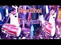New Talent In Pakistan For Dhol | New Zebi Dhol Master | Dhol Performance In Pakistan  2019