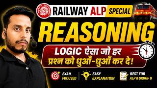 RRB ALP Reasoning Practice Set | Railway Exam Reasoning PYQ ALP SPECIAL CLASS