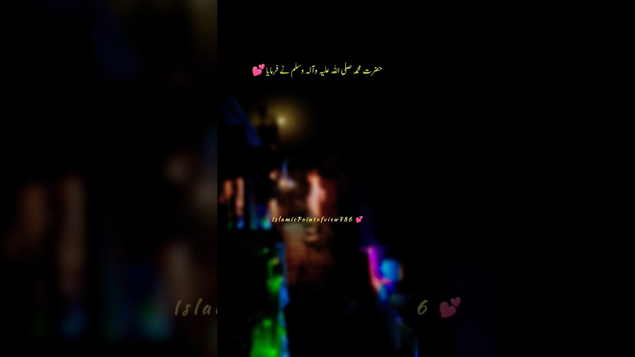 Islamic bayan | Islamic status | Islamic video #shorts #youtubeshorts #viral #hadees #islam #allah