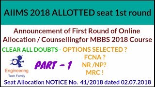 AIIMS MBBS 2018 1st Round of Counselling Merit List Out at aiimsexams.org