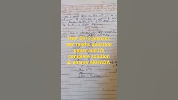 HSTR 2012 physics and maths question paper solution