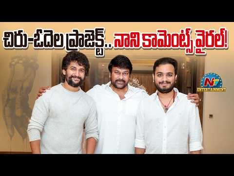Nani Shocking Comments On Chiru - Srikanth Odela Project || NTVENT