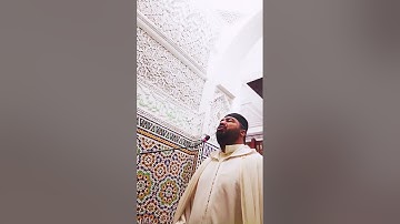 قراءة ممتعة للقارئ خليل ديدي 28رمضان2024
