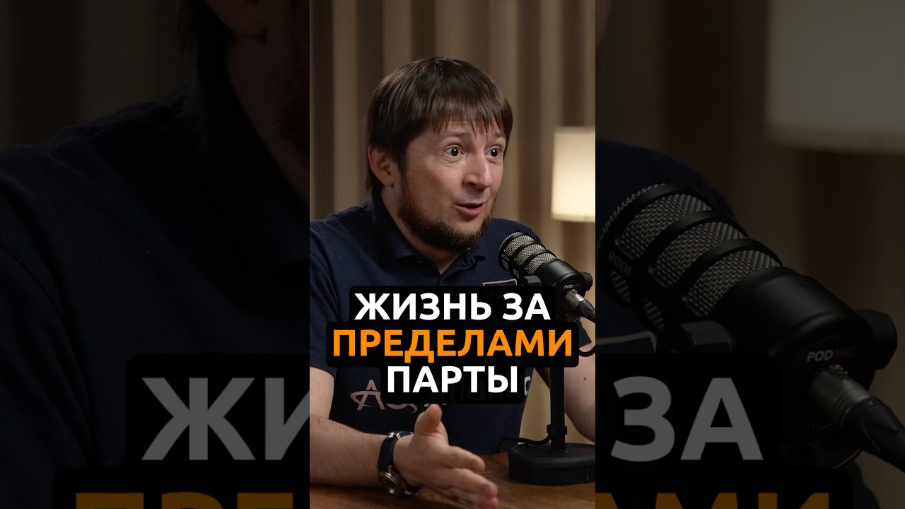 Жизнь за пределами парты | Валерий Гут, основатель Института адаптивного интеллекта 