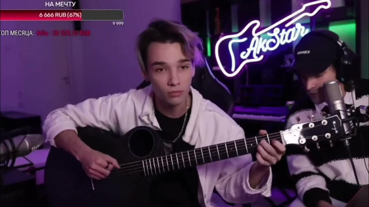 Акстар песни. Акстар малыш виртуоз. Акстар песни. Акстар песни. Акстар песни.