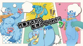 【作業】現実逃避の作業配信【MagnoliaUrBaum】