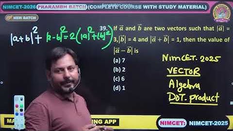 NIMCET | Q 15 | PREVIOUS YEAR QUESTION 2025 | MATHEMATICS | #nimcet #question