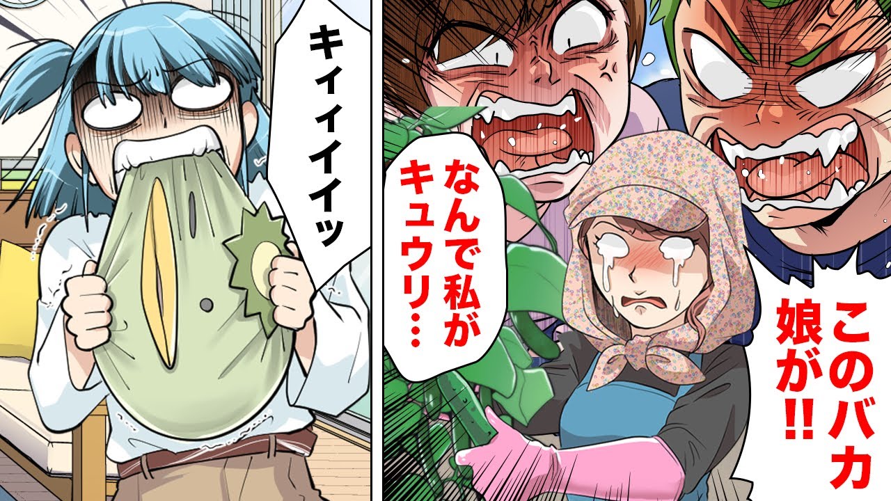 【漫画】オシャレ大好きで気に入ったアクセサリーは無断で借りパクしようとするDQN女の末路ｗｗｗｗｗ