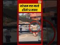 Viral Video | सरेआम लात मारते दिखे SI साहब! | #viralvideo #viralnews #shorts