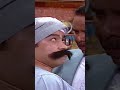 رمزي لما يعمل صعيدي Shorts 