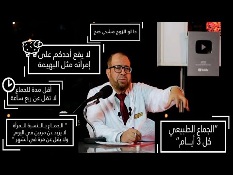 فيديو: نصائح للمتزوجين