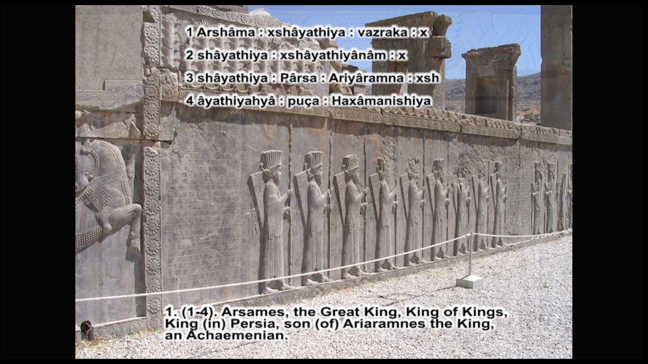 Old Persian-AsH Inscription-royal Achaemenid inscriptions-Old Persian and English translate