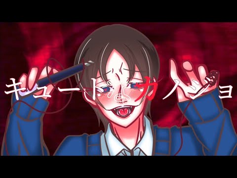 【リメイク】オリキャラでキュートなカノジョ描きました。