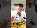 Самаркандский - самый лучший? А какой любимый плов у вас? #плов #узбекистан #центральнаяазия