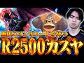 無限のコンボ種を持つR2500フロンティアカズヤに魂の10先で立ち向かうマイルドなHOドンキー スマブラSP