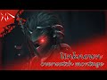 المجهول مونتاج اوفرواتش Unknown Overwatch Montage