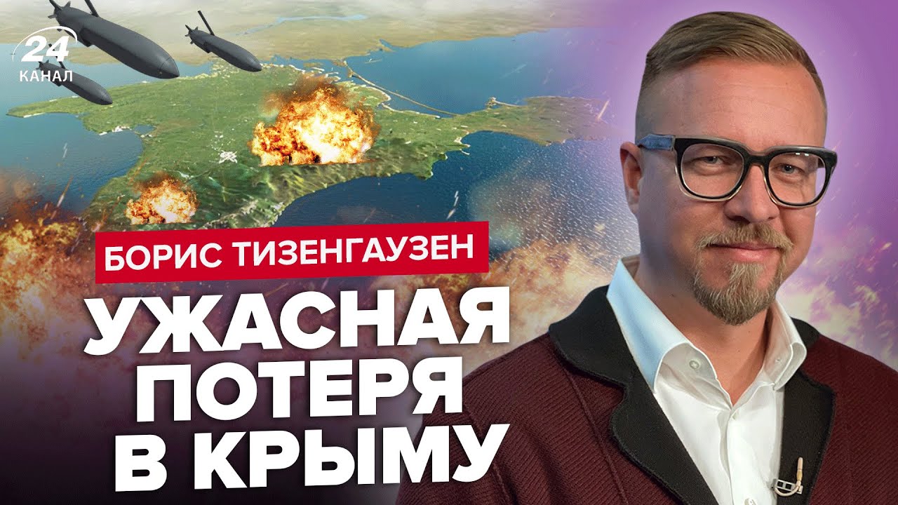 ⚡ПРИЛЁТ в Крыму: потери СКРЫЛИ! / НОВЫЙ корабль РФ: угроза! / Путин ...