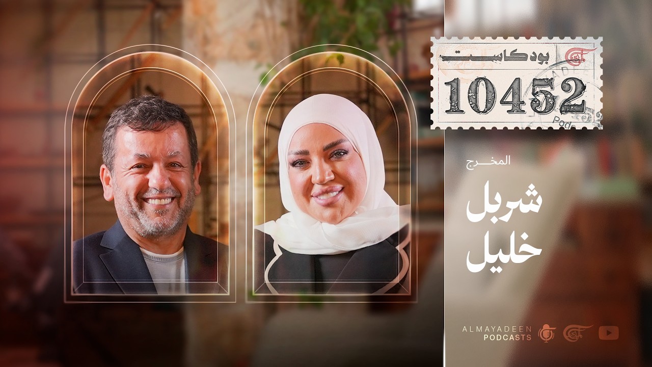 ������� 10452 | ������ ������� ���� ����
 - نشر قبل 10 دقيقة