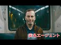 この大人しくて無名な男が、まさかロシアンマフィアを壊滅させた元特殊工作員だった【映画紹介】