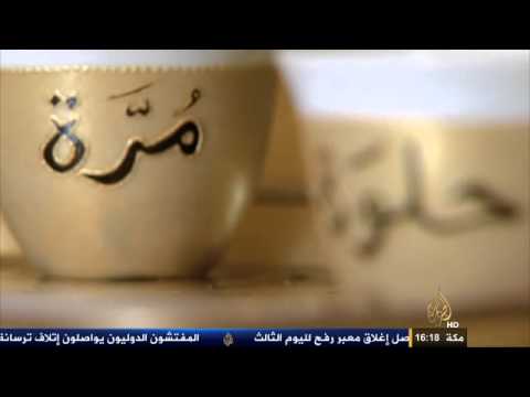 هذه قصتي - سمر عيتاني