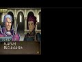 新 紋章の謎 会話集7 FE 