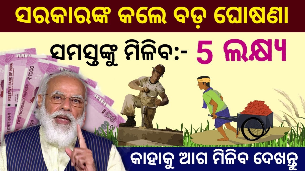 pmjay ayushman bharat yojana / bharat yojana health card pmjay 2021 /bharat yojana health card