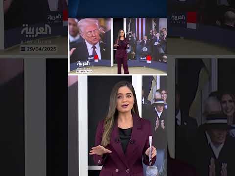 من البيت الأبيض إلى المروحية الرئاسية... علاقة لافتة بين ترمب ونجل إيلون ماسك
