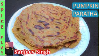 कद्दू का लच्छा पराठा / Pumpkin FLAKY Paratha