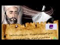 Des Idées Et Des Hommes Husayn Ibn Mansur Hallaj Des Idées Et Des Hommes Husayn Ibn Mansur Hallaj