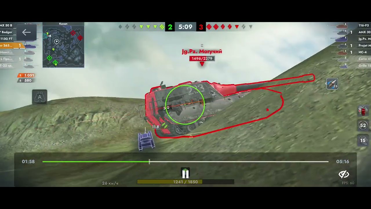 Не плохой бой на об 263