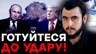 видео: КАРТИ ПІДТВЕРДИЛИ НАЙГІРШЕ! ВІЙНА ПЕРЕХОДИТЬ В НОВУ ФАЗУ! - Віктор Литовський картинка: КАРТИ ПІДТВЕРДИЛИ НАЙГІРШЕ! ВІЙНА ПЕРЕХОДИТЬ В НОВУ ФАЗУ! - Віктор Литовський